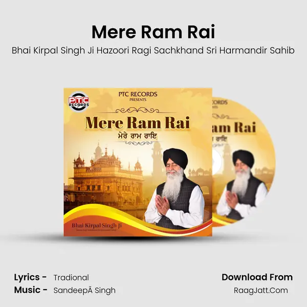 Mere Ram Rai - Bhai Kirpal Singh Ji Hazoori Ragi Sachkhand Sri Harmandir Sahib
