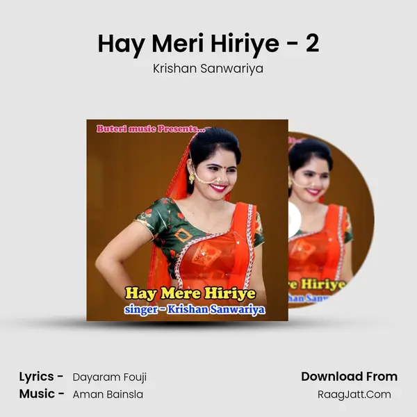 Hay Meri Hiriye - 2 - Krishan Sanwariya