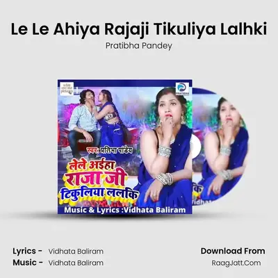 Le Le Ahiya Rajaji Tikuliya Lalhki - Pratibha Pandey