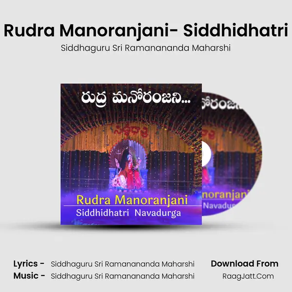 Rudra Manoranjani- Siddhidhatri mp3 song
