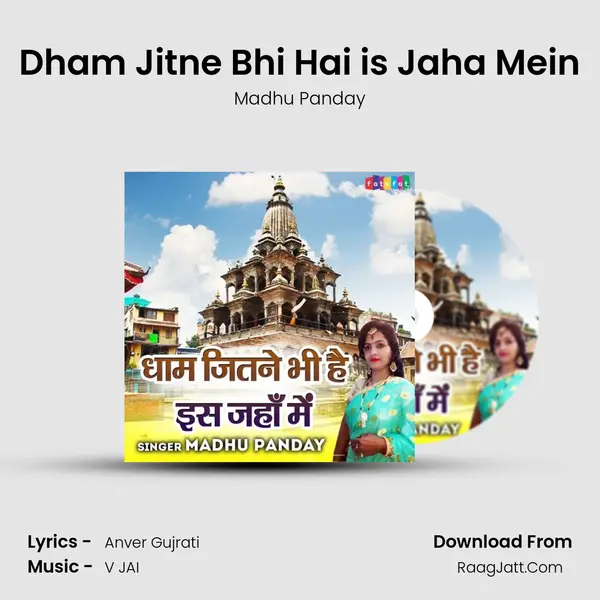 Dham Jitne Bhi Hai is Jaha Mein mp3 song