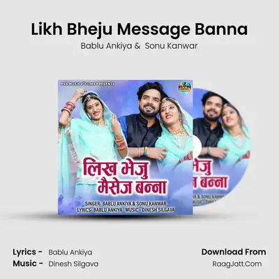 Likh Bheju Message Banna - Bablu Ankiya