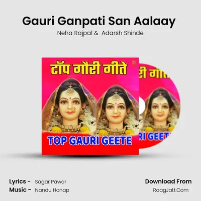 Gauri Ganpati San Aalaay (From "Ganpati Aala Talasuravar") Cover