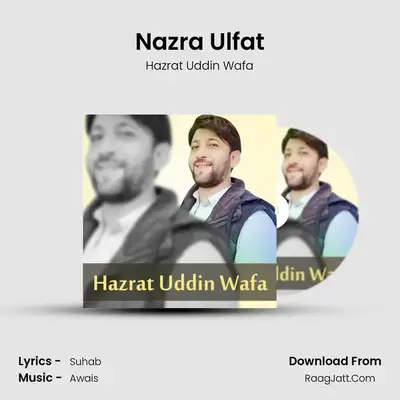 Nazra Ulfat MP3 Song by Hazrat Uddin Wafa Cover