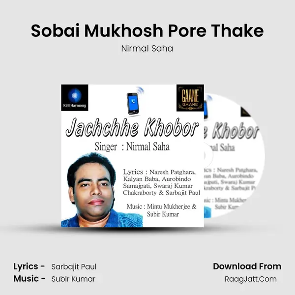 Sobai Mukhosh Pore Thake MP3 Song by Nirmal Saha Cover
