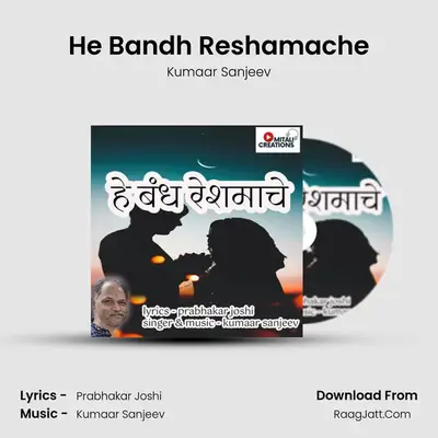 He Bandh Reshamache - Kumaar Sanjeev