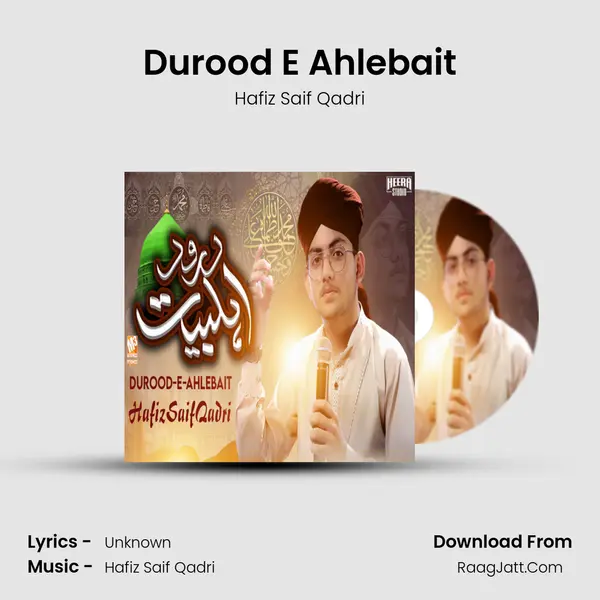 Durood E Ahlebait MP3 Song by Hafiz Saif Qadri Cover