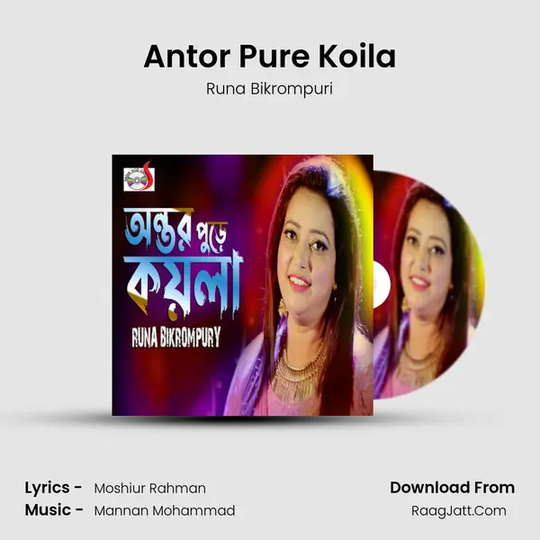 Antor Pure Koila MP3 Song by Runa Bikrompuri Cover