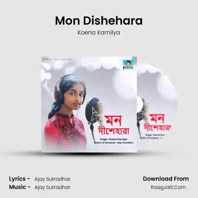 Mon Dishehara MP3 Song by Koena Kamilya Cover