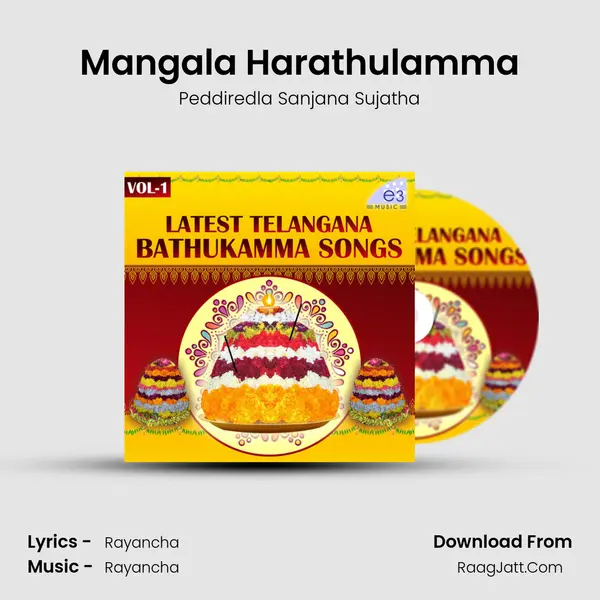 Mangala Harathulamma mp3 song