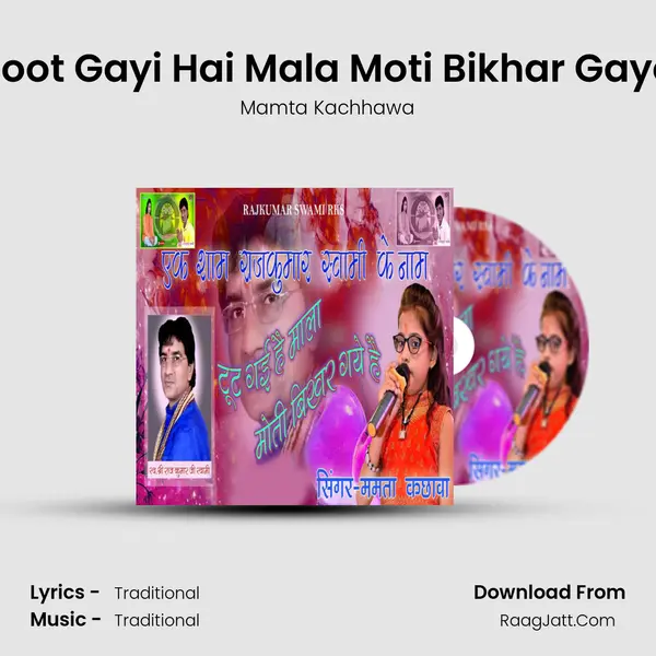 Mamta Kachhawa