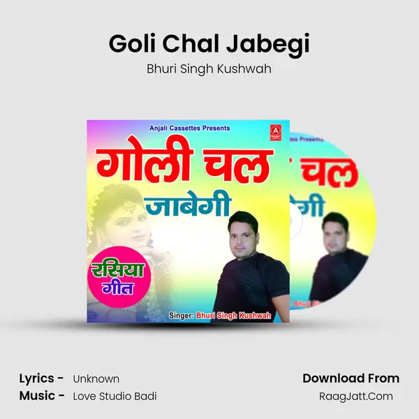 Goli Chal Jabegi MP3 Song by Bhuri Singh Kushwah Cover