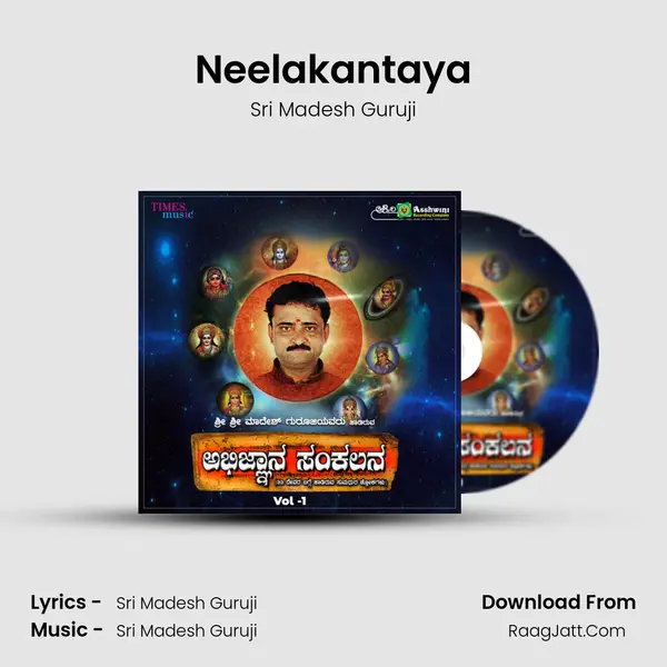 Neelakantaya mp3 song