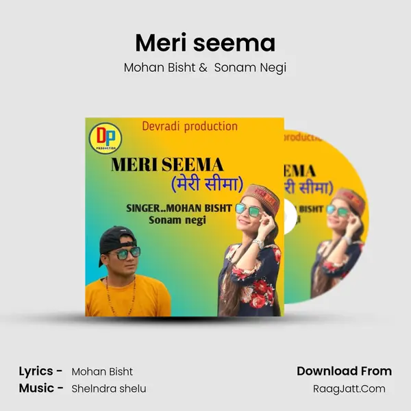 Meri seema MP3 Song by Mohan Bisht Cover