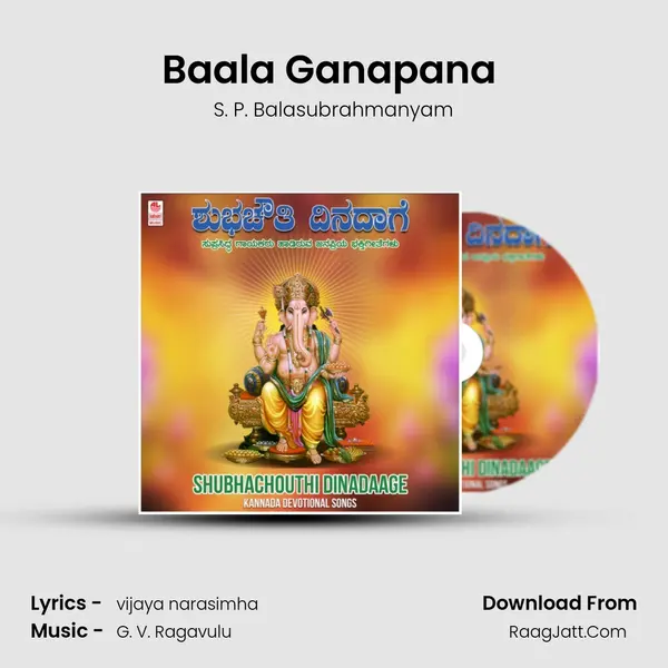 Baala Ganapana (From "Vijyisu Vinayaka") Cover