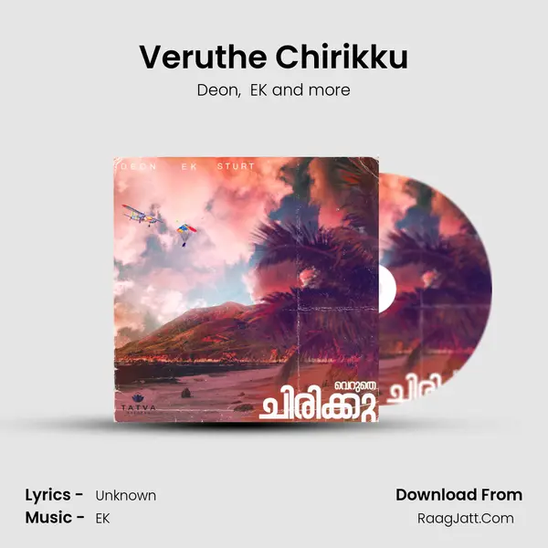 Veruthe Chirikku MP3 Song by Deon Cover
