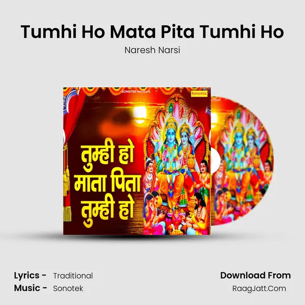 Tumhi Ho Mata Pita Tumhi Ho mp3 song