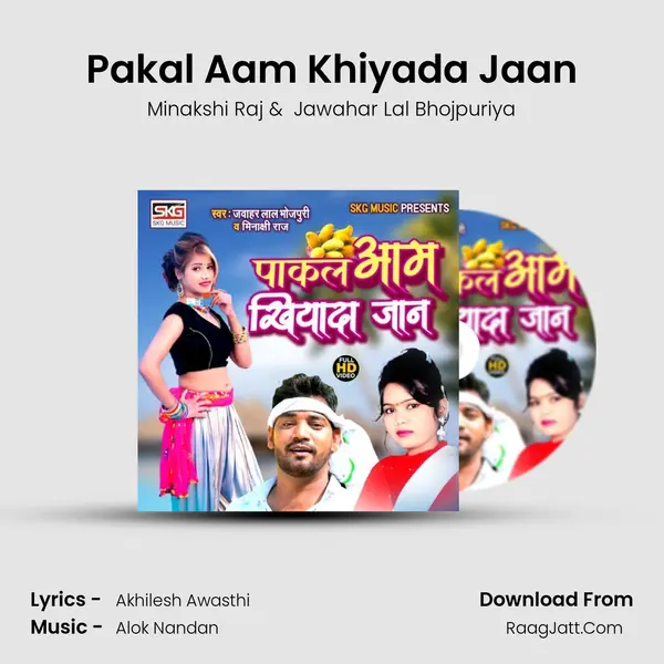 Pakal Aam Khiyada Jaan mp3 song