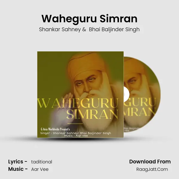 Waheguru Simran - Shankar Sahney