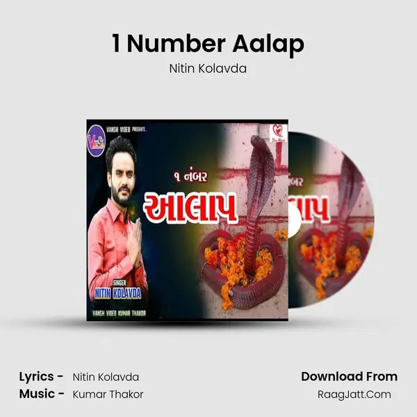 1 Number Aalap - Nitin Kolavda