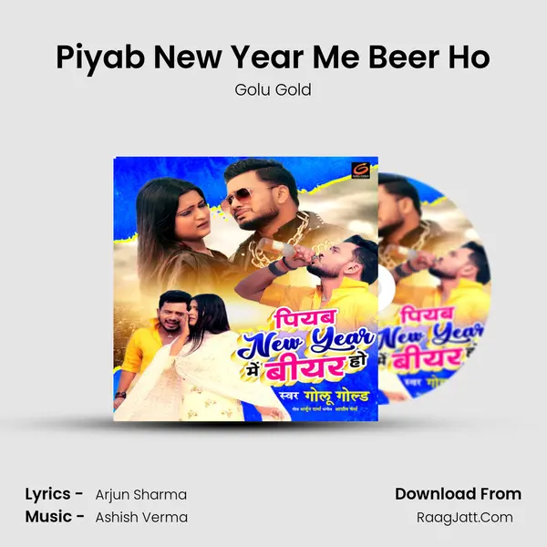 Piyab New Year Me Beer Ho - Golu Gold