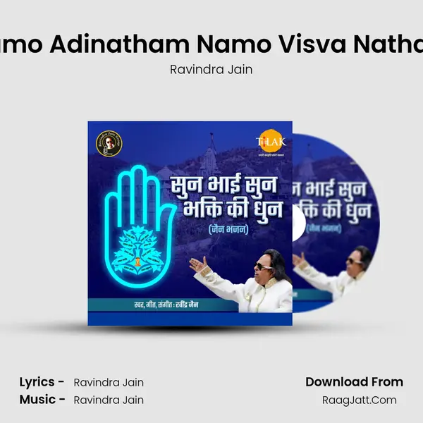Namo Adinatham Namo Visva Natham Cover