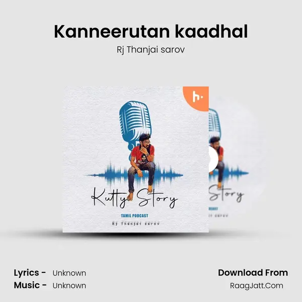 Kanneerutan kaadhal MP3 Song by Rj Thanjai sarov Cover