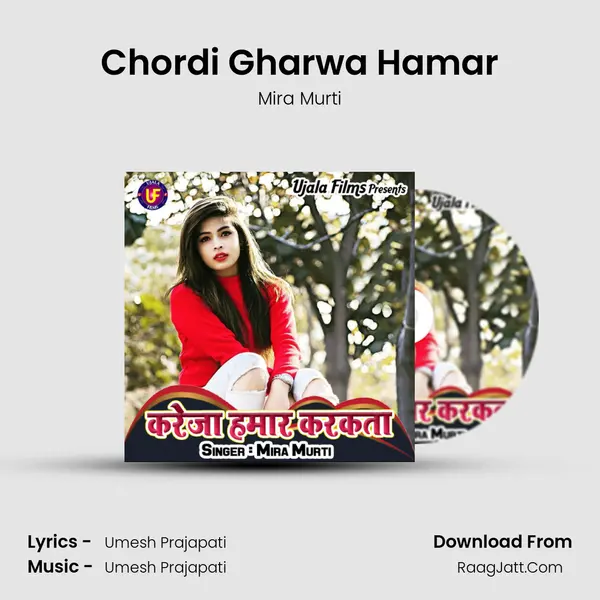 Chordi Gharwa Hamar mp3 song