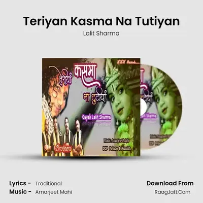 Teriyan Kasma Na Tutiyan - Lalit Sharma