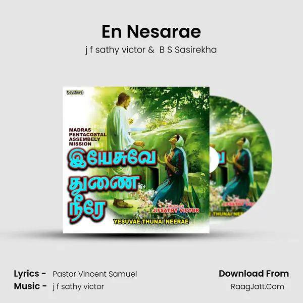 En Nesarae mp3 song