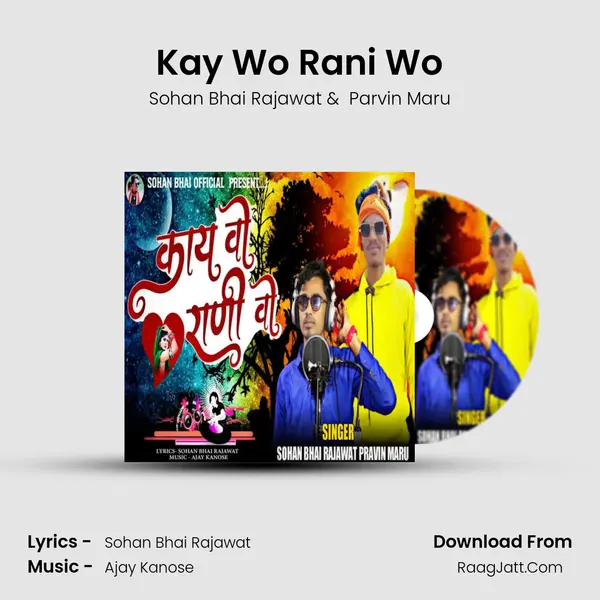 Kay Wo Rani Wo MP3 Song by Sohan Bhai Rajawat Cover