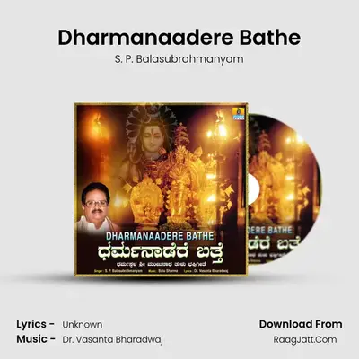 Dharmanaadere Bathe MP3 Song by S. P. Balasubrahmanyam Cover