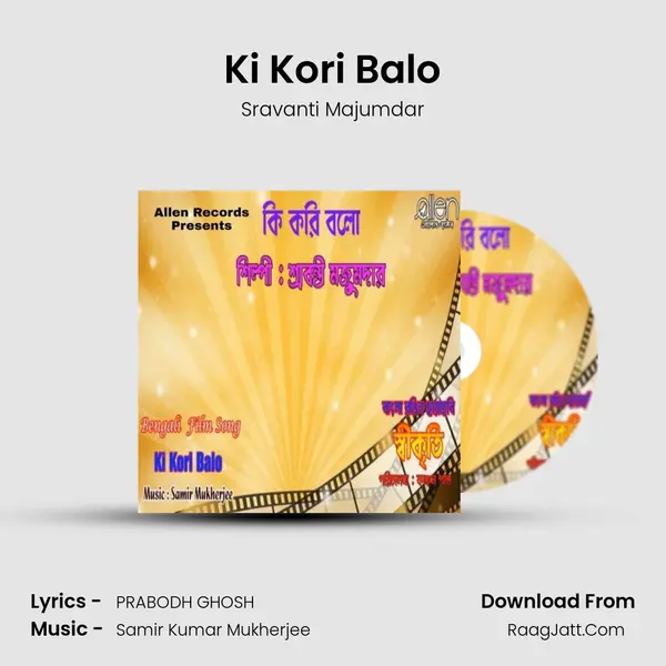 Ki Kori Balo - Sravanti Majumdar