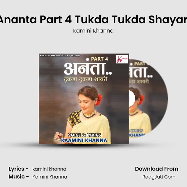 Ananta Part 4 Tukda Tukda Shayari mp3 song