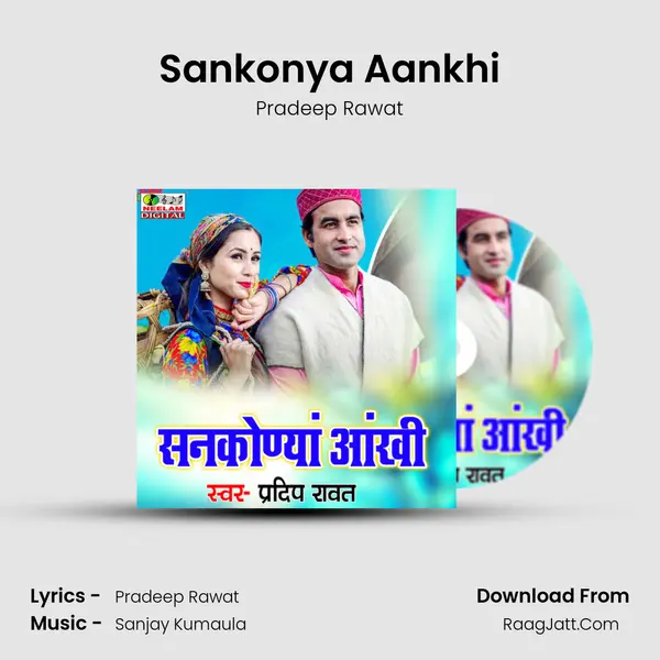 Sankonya Aankhi mp3 song