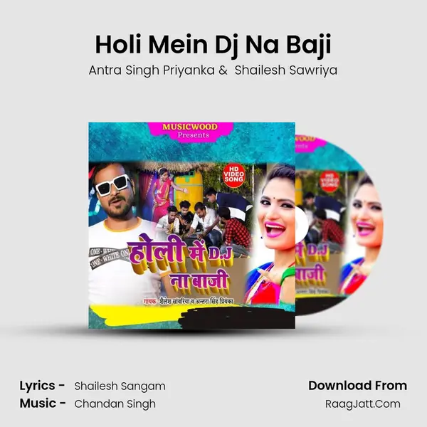 Holi Mein Dj Na Baji - Antra Singh Priyanka
