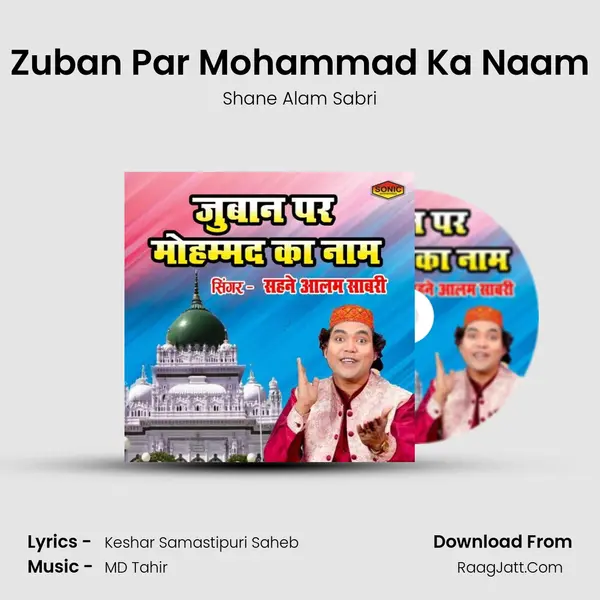 Zuban Par Mohammad Ka Naam MP3 Song by Shane Alam Sabri Cover