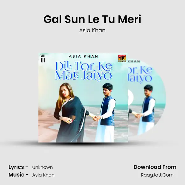 Gal Sun Le Tu Meri MP3 Song by Asia Khan Cover