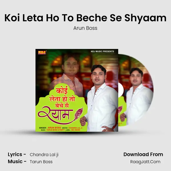 Koi Leta Ho To Beche Se Shyaam - Arun Boss