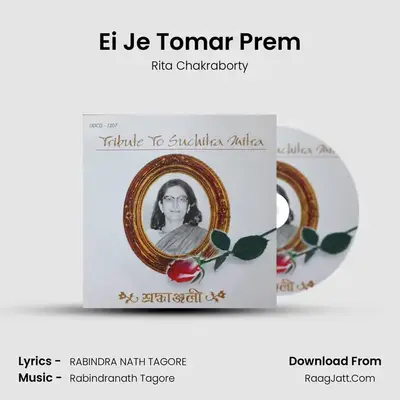 Ei Je Tomar Prem mp3 song