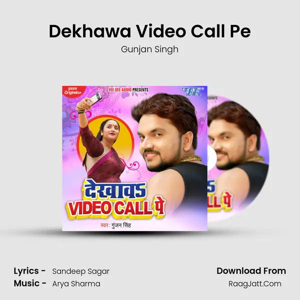 Dekhawa Video Call Pe MP3 Song by Gunjan Singh Cover