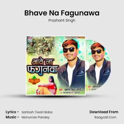 Bhave Na Fagunawa Cover