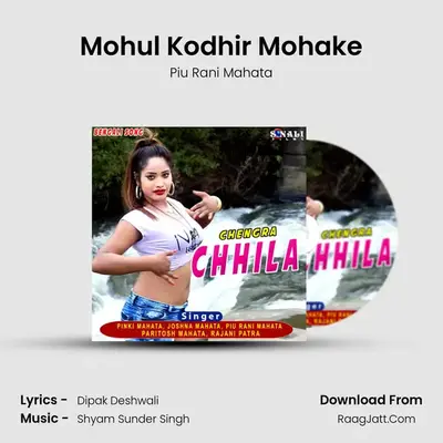 Mohul Kodhir Mohake mp3 song