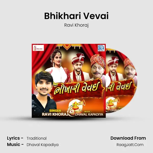 Bhikhari Vevai - Ravi khoraj