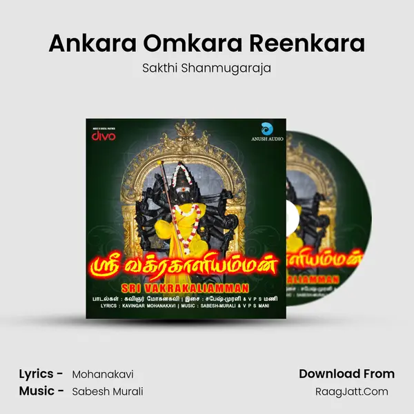 Ankara Omkara Reenkara MP3 Song by Sakthi Shanmugaraja Cover