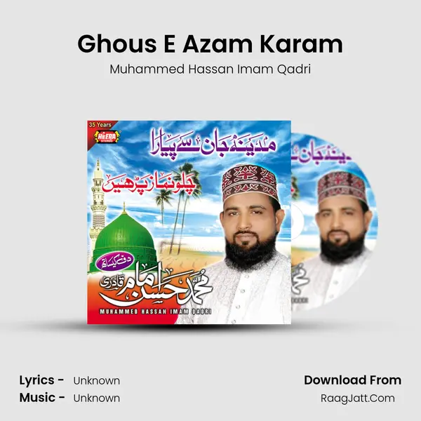 Ghous E Azam Karam mp3 song