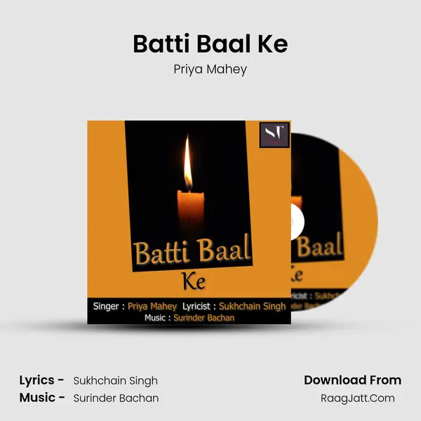 Batti Baal Ke MP3 Song by Priya Mahey Cover