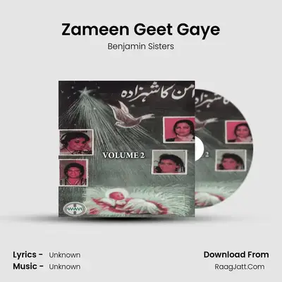 Zameen Geet Gaye mp3 song