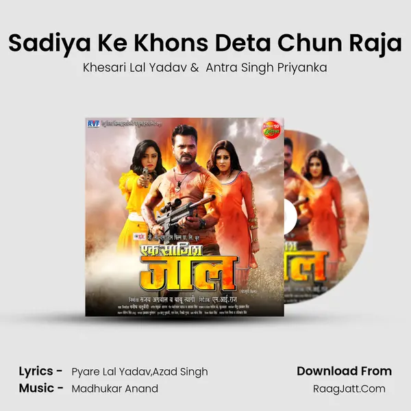 Sadiya Ke Khons Deta Chun Raja MP3 Song by Khesari Lal Yadav Cover