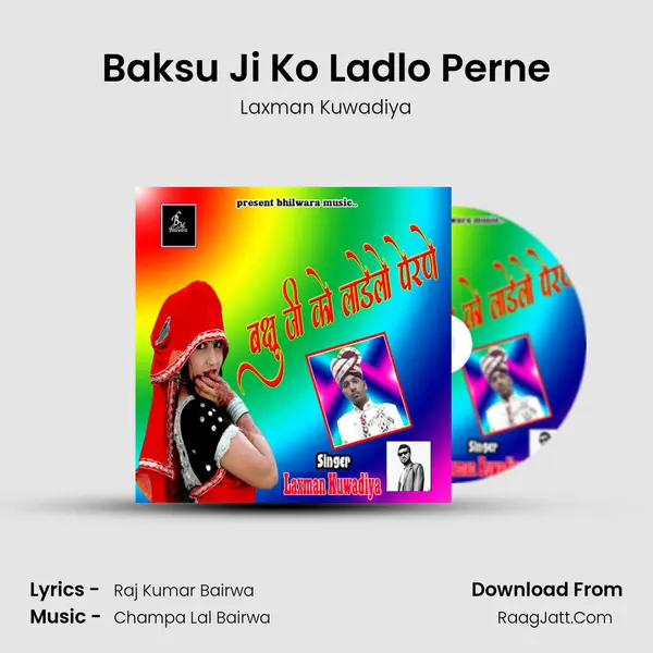 Laxman Kuwadiya
